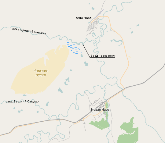 Чарская пустыня